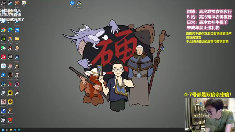 【2022-11-05 11点场】衣锦夜行：更新了大变天我无敌了