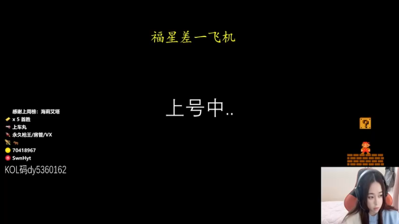 【2022-11-04 21点场】PE小泽野：开一会头头