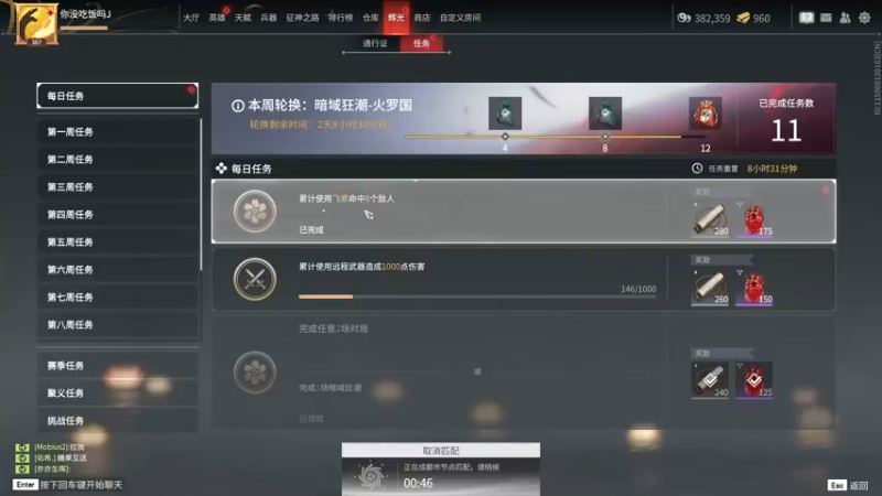 【2022-11-04 19点场】SAYA丶J：宝鸡邢道荣