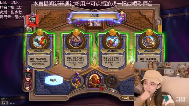 【2022-11-02 16点场】甜水七：酒馆真的太棒啦 双倍亲密