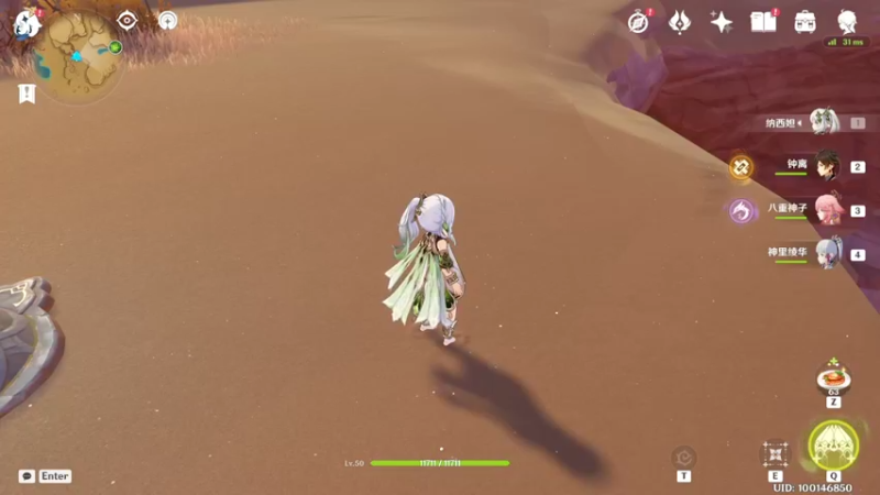 【原神】叶梧缘的精彩时刻 20221105 04点场