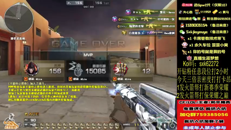 【2022-11-04 14点场】失心酷：排位上分/可爱房管/今天双倍亲密度
