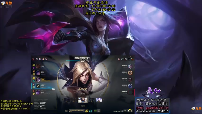 【2022-11-05 07点场】最初卡莎：11年老AD：羊刀破败特效流卡莎