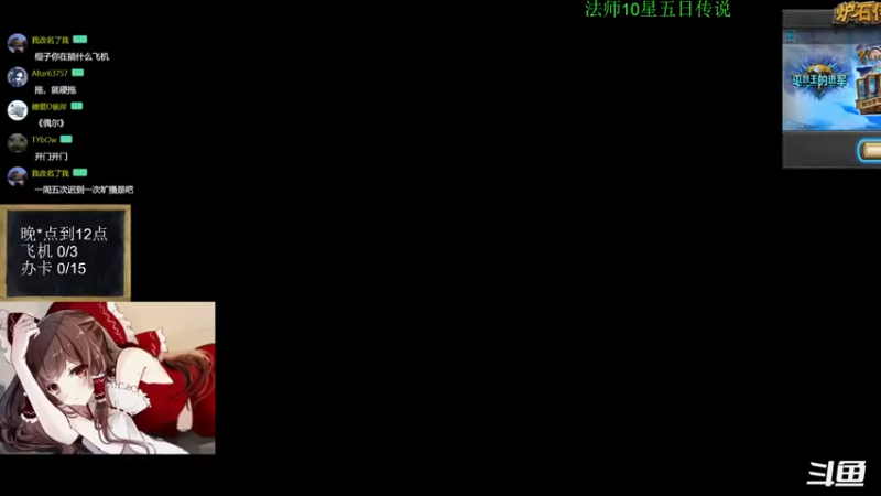 【2022-11-05 18点场】神棍老师麦迪文：神棍老师：偶尔迟到的直播间