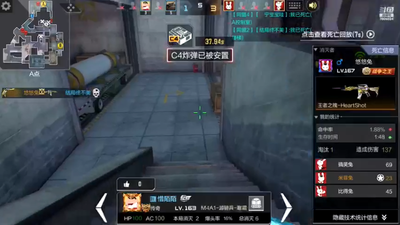 【2022-11-03 23点场】白鲨国宝：飞机上枪神火箭上传奇