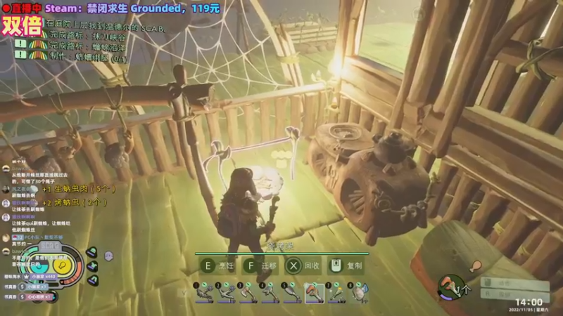 【2022-11-05 14点场】阿愈Ayu：愈❥»双倍！主播可怕得很