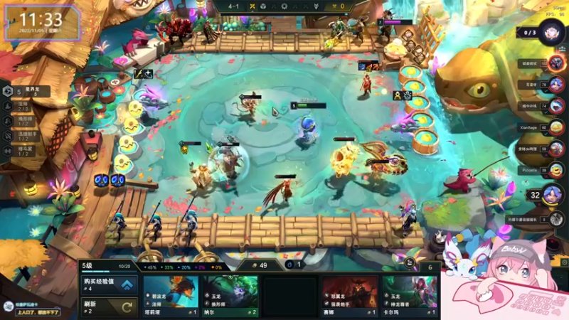 【2022-11-05 11点场】宝贝薇阿：薇：艾欧尼亚黄金妹妹