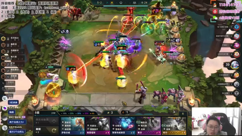 【2022-11-05 13点场】迅哥丶雨霖铃：国服第一！王者排位教学！