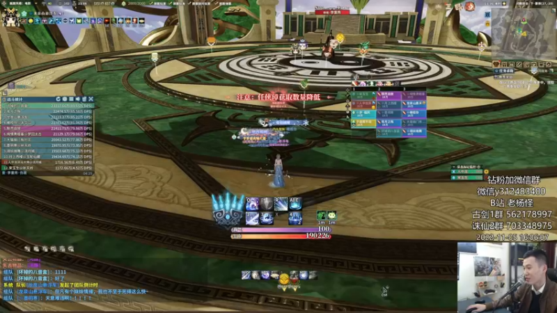 【2022-11-05 16点场】老杨怪：【老杨】妖魔鬼怪横行