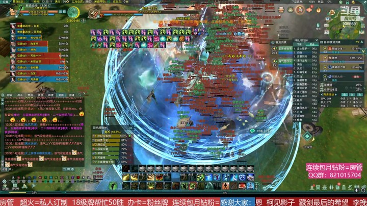 电五【梦江南】周六进攻场1105 13点场