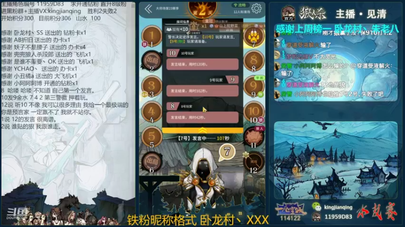 【2022-11-04 19点场】见清king：满状态的胡子，威猛异常！