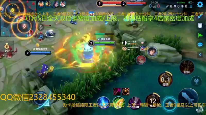 【2022-11-05 00点场】FBF丶飞总：国服猴子一张办卡永久上车