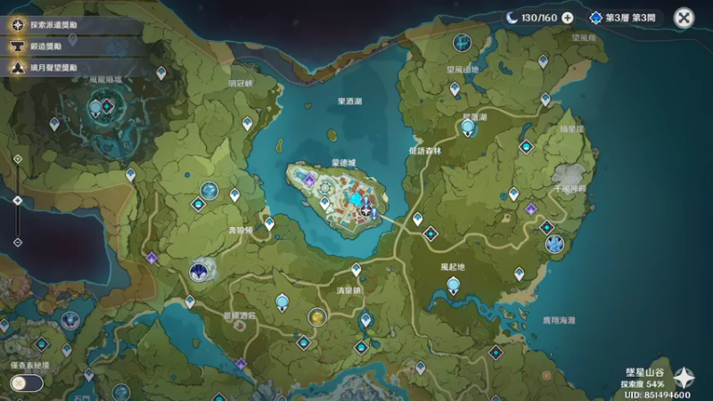 【原神】叶梧缘的精彩时刻 20221105 18点场