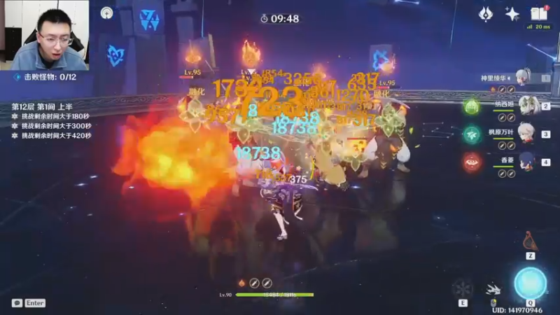 【2022-11-04 16点场】原神龙四爷：抽草神，不后悔！