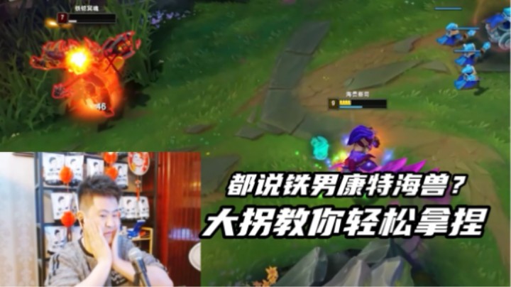 谁说莫德凯撒轻松拿捏俄洛伊的？
