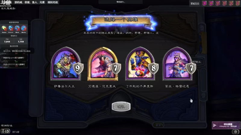 【2022-11-04 07点场】wenshen589：哪有这么容易倒下！