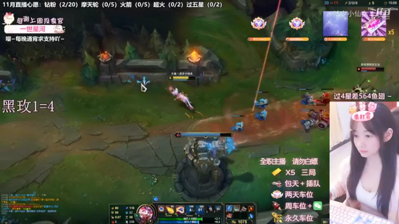 【英雄联盟】洁夕小仙女的精彩时刻 20221101 05点场(8)