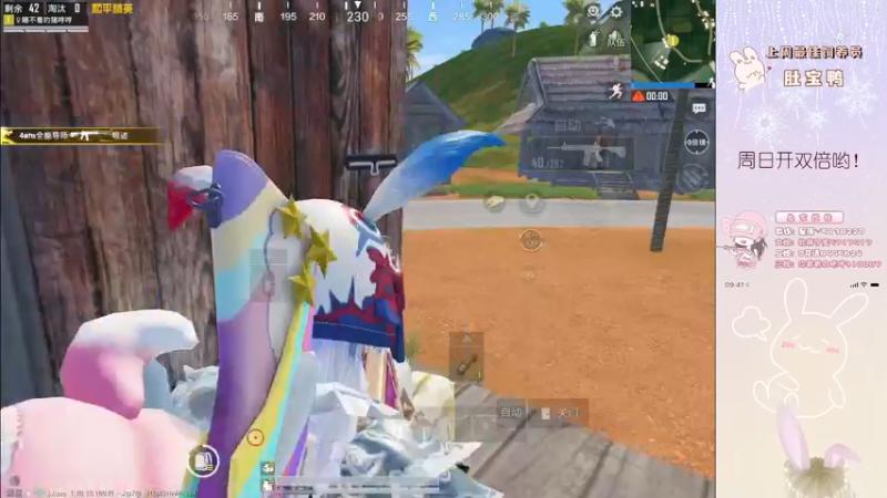 【2022-11-04 21点场】你看着办吧哼：ʕ•͡•ʔ 可可爱爱没有脑袋哼