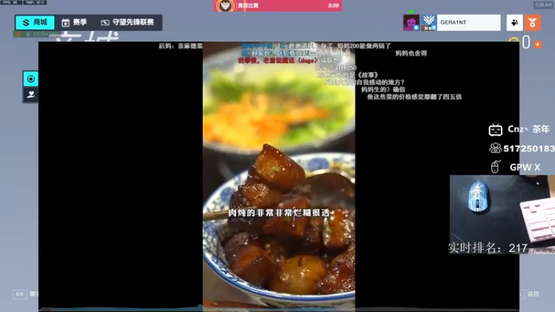 【2022-11-05 05点场】Cnzlike：Cnzlike:双号前10三号宗师1双倍