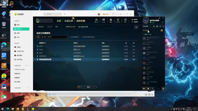 【2022-11-05 14点场】风中追风Fzz1：卷毛：组排训练！