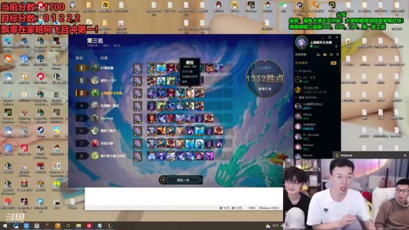 【2022-11-05 03点场】南波儿大魔王丶：精彩刺激冲云顶国服第一！！