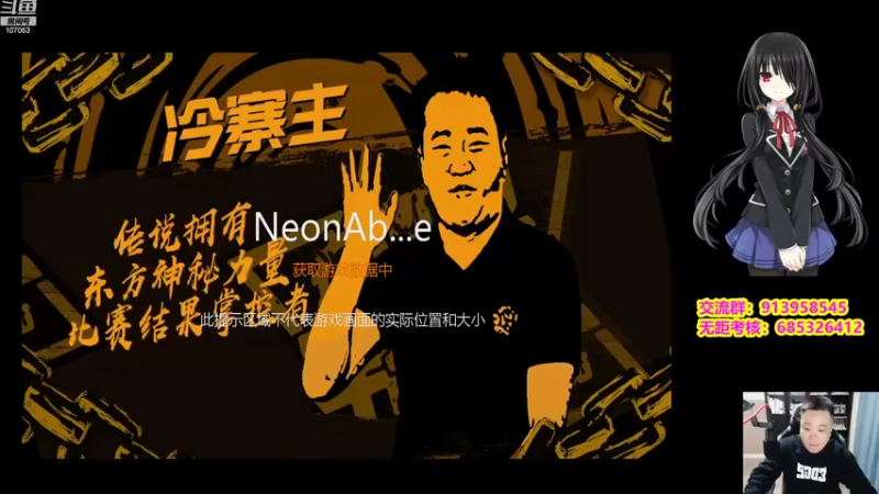 【2022-11-05 17点场】dnf冷寨主：【冷寨主】双倍亲密度哦！