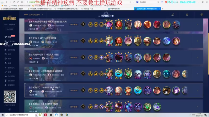 【2022-11-02 14点场】老张zzzzzzzzZ：大家天天开心^^