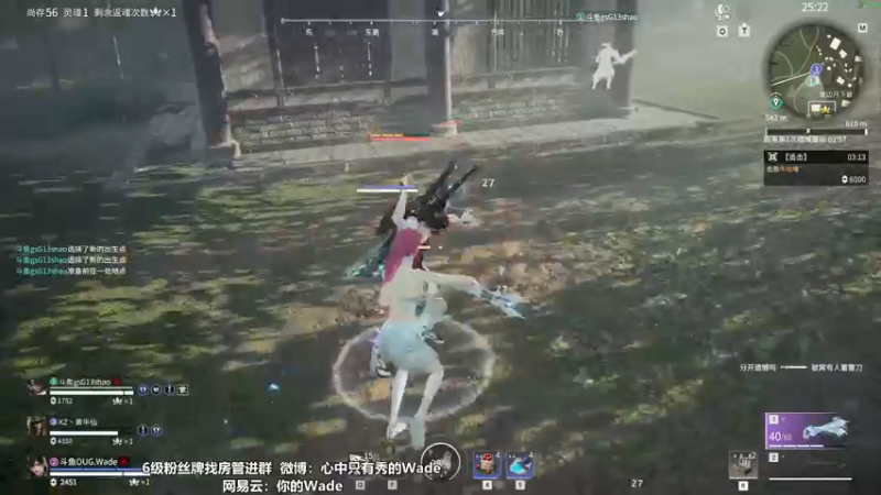 【2022-11-05 00点场】WadeOvO丶：国一鸟♥教你玩鸟铳