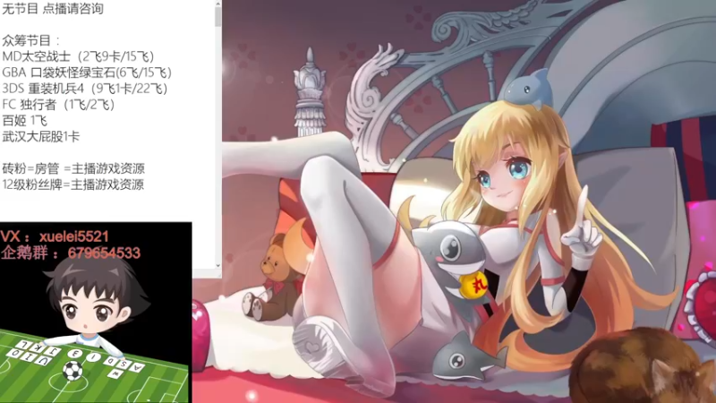 【2022-11-04 19点场】吾王爱德千秋万世：此人游戏天赋逆天  所有怀旧游戏通关