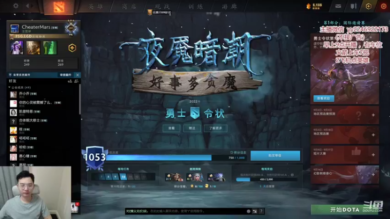【2022-11-05 09点场】Sumiya丶墨岩彧：麻辣厨子培训学校！