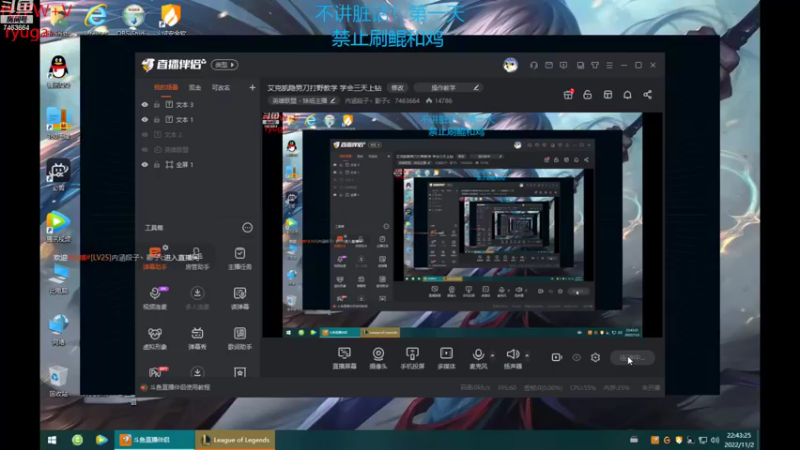 【2022-11-02 22点场】内涵段子丶影子c：艾克凯隐男刀打野教学 学会三天上钻