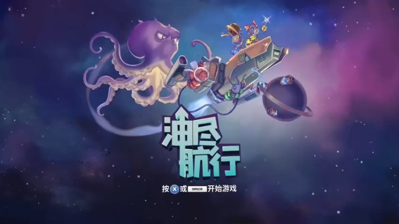 【2022-11-05 07点场】兔紫寒：油尽独角戏开始了