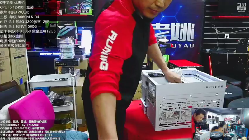 【2022-11-04 23点场】上海老姚：RTX4090到货啦
