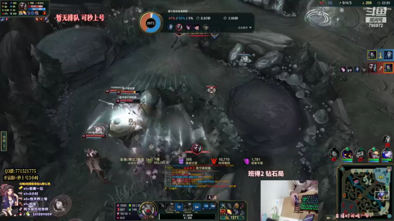 【2022-11-05 03点场】Akl托尼老师：世界级顶尖阿卡丽：阿卡丽要夺得冠军皮肤了