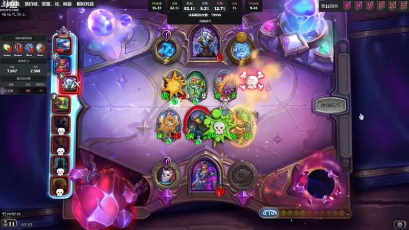 【2022-10-28 03点场】wenshen589：哪有这么容易倒下！