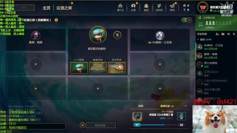 【2022-10-30 15点场】追风皇帝：上分进，在线圆梦