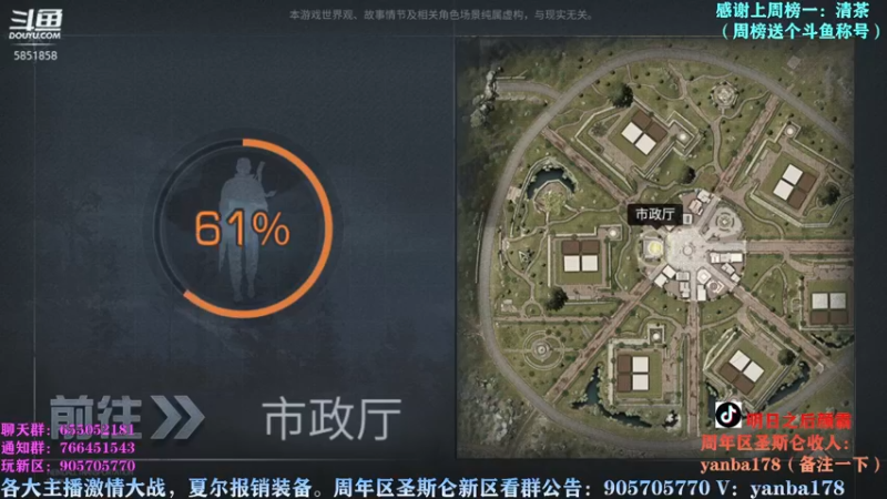【2022-11-05 17点场】颜霸丶：【颜霸】圣斯仑收人！