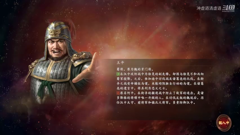刘备，我军拿下了襄阳