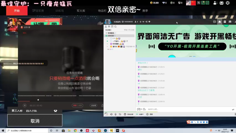 【2022-11-02 22点场】一只猛龙丶：（白银双倍)咖啡你冲不冲~