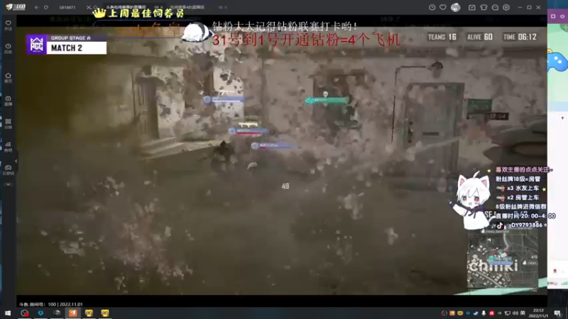 【2022-11-01 22点场】小徐813：今天黄金双倍亲密度xdm