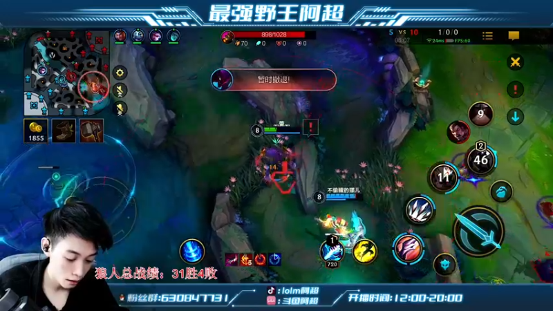 【2022-11-05 17点场】阿超cc丶：⭐阿超：狼人教学 免费上车！