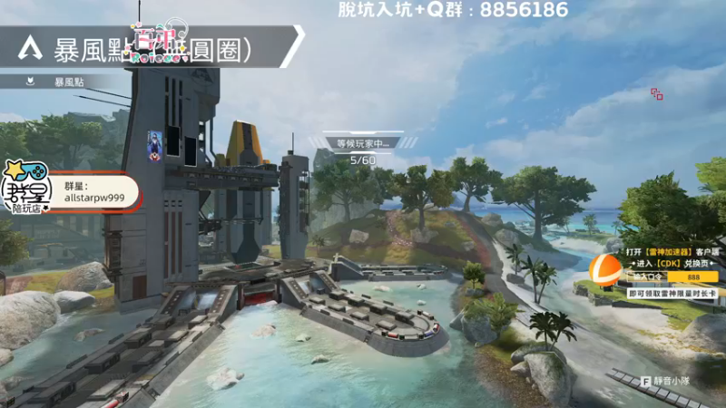 【2022-11-03 20点场】Roieee百弟DF：天天開開心心