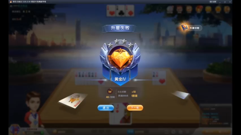 desktop 2022-11-05 08-33-25