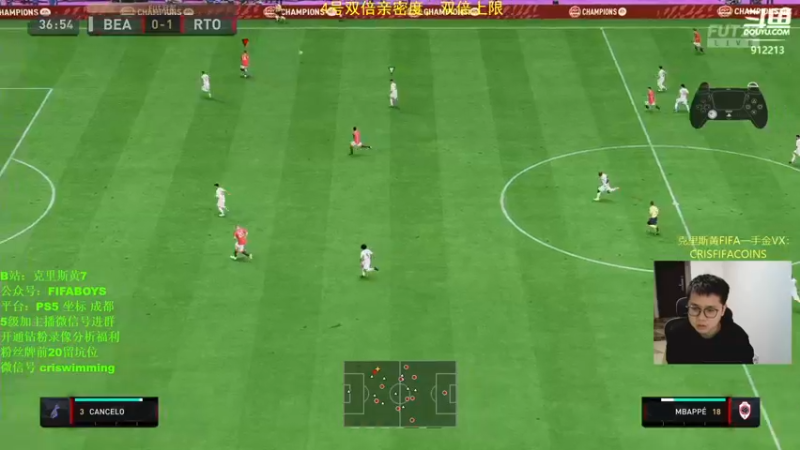 【2022-11-04 23点场】克里斯黄18：双倍：我号太欧了咋办，别让我开新号，