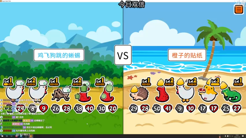 【2022-11-05 19点场】荣耀洋洋：【洋洋】今日双倍！