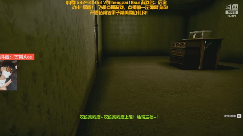 【2022-11-05 00点场】芒果Ace：恐怖刺激， 胆小勿入！