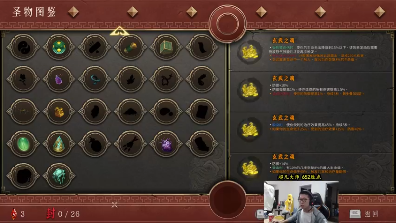 【2022-11-05 12点场】余小C真的很强：余小C：双倍亲密度，666点冲750点！