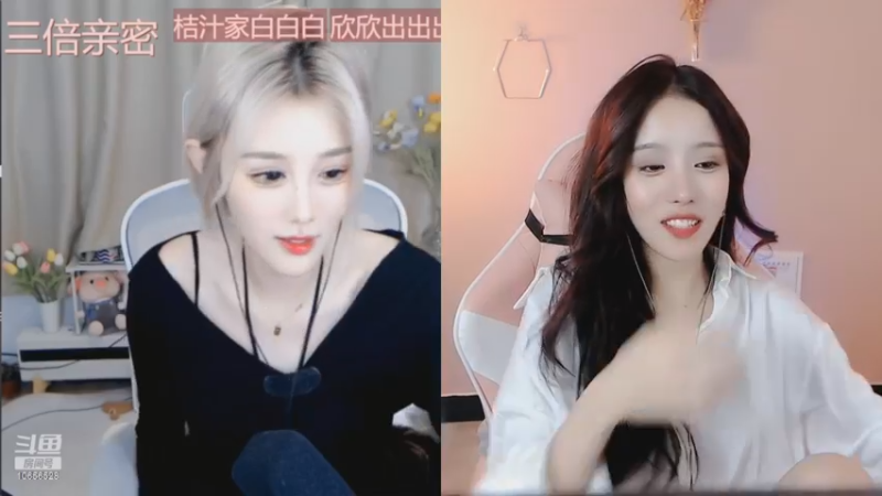 【2022-11-04 20点场】唐6儿：【小奶团】3分天注定 今天有双倍卡