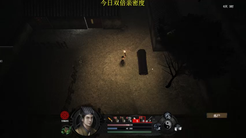 【2022-11-05 19点场】肥尸：【镇邪】天地无极乾坤借法~