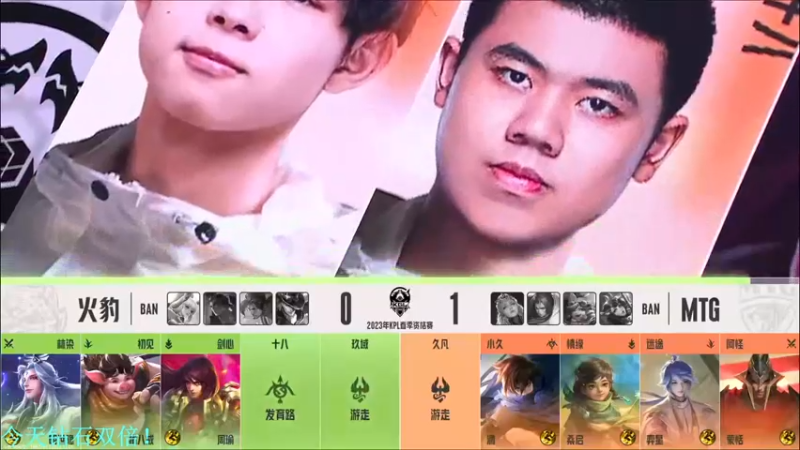 【2022-11-05 20点场】DL丶拖米：KPL资格赛火豹 vs MTG！
